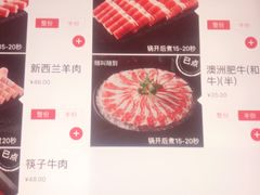 -海底捞火锅(金花路店)