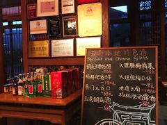 -丽江金茂凯悦臻选酒店-滇香馆