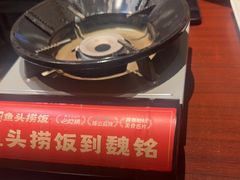 -魏铭鱼头捞饭(晋阳路店)