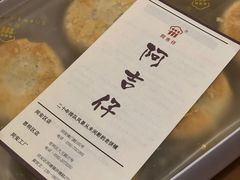 -阿吉仔(大元路店)