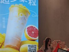 -茶百道(太古里店)