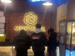 -长藤鬼校(龙翔店)