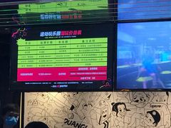 -VS SPORTS PARK运动玩乐园·团建·生日会(合生汇店)