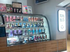 -Blueglass酸奶(华贸购物中心店)