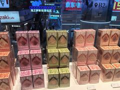 -好利来(上海长宁龙之梦店)