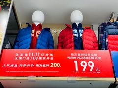 -优衣库(上海金桥国际商业广场店)