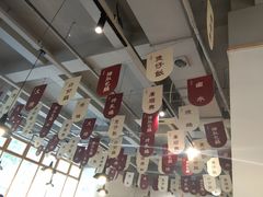 大堂-广顺鑫猪肚鸡(经八路店)