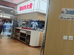 -西贝(苏州绿宝广场店)