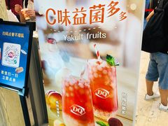 -DQ·蛋糕·冰淇淋(科华王府井店)