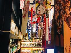-熊藏居酒屋(kkone店)