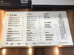 -百分茶(九洲新世界店)