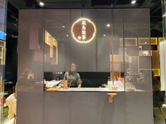 门面-飛鳥製茶