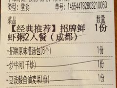-如轩·海鲜砂锅粥·潮汕菜(一品天下店)