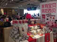 -西贝莜面村(金隅嘉品mall店)