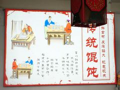 -清真马记宫廷奶酪(广渠门内大街店)