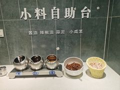 -草包包子铺(宽厚里店)
