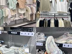 -五环Outlets(高新工厂店)