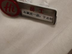 -海底捞火锅(勒泰店)