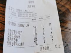 -韩萍老南京馄饨(河西万达店)
