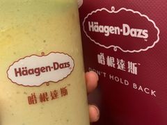 -哈根达斯(天河城店)