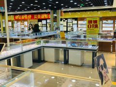 -现代眼镜批发城(威海路店)
