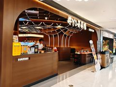 -牛YO寿喜烧·铁板烧和牛火锅自助(市府恒隆店)