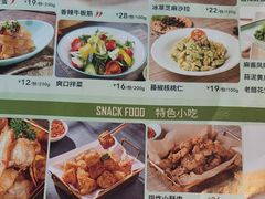 -江边城外烤全鱼(方庄时代购物中心店)