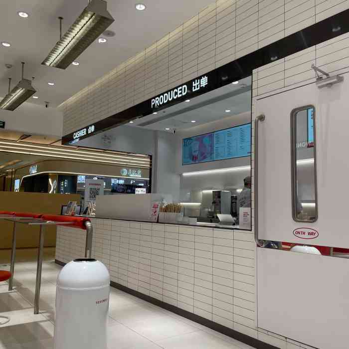 sevenbus(长白万象汇店)-"沈阳长白万象汇美食打卡(三) [薄荷].