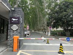 -T80科技文化国际社区-停车场