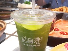 -贰回巷火锅馆(钟楼店)