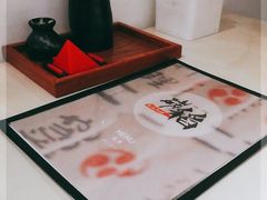 -碳稻新派料理店(五指山店)