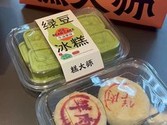 -糕大师•手作鲜糕点(滨湖万达店)