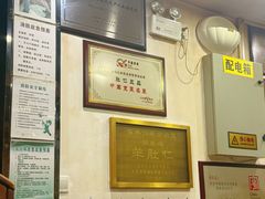 -爆肚冯(廊房二条店)