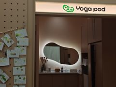-乐刻瑜伽·普拉提·小瑜荚YogaPod(滨江银泰店)