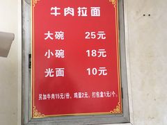 -西门刘东拉面馆(金珠花苑店)