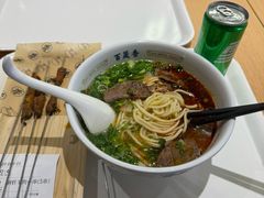 -百晟香·兰州牛肉面(景泰美食城店)