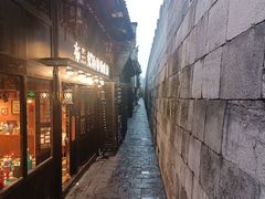 -东西巷