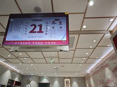 -喜家德虾仁水饺(邯郸新世纪中心店)