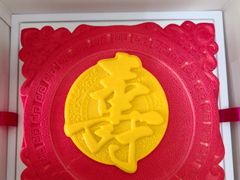 草莓巧克力低糖老人祝寿生日蛋糕-法兰之吻蛋糕甜品(大望路店)