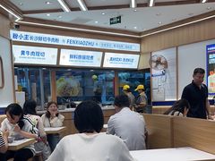 -粉小主·贵州酸汤牛肉粉(南京仙林金鹰店)