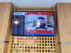 -东升灌浆包(辛庄街总店)