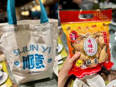 -顺意·顺德家乡菜(国际人才大厦店)