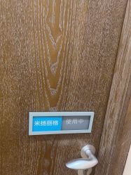 -北京米扬丽格医疗美容·联合丽格鼻整形中心