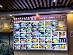 -江记甜品(罗湖店)