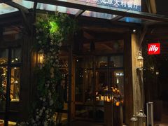 -一棵树·意大利西餐厅One Tree(新城店)