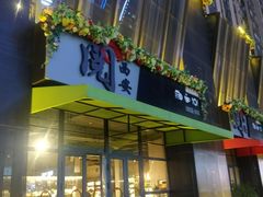 -阅西安新华书店(翠华南路店)