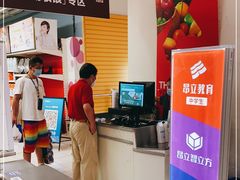 -华润万家(M2香港名都店)