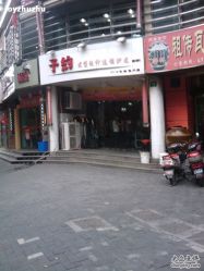 2011-07-16 14.29.55-予約时尚造型