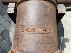 -内蒙古将军衙署博物院