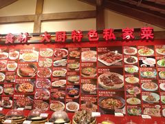 -孙大厨鸽子馆(三元店)